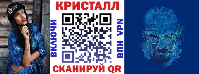 АМФ VHQ  Катав-Ивановск 