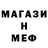 МЕТАДОН кристалл Pavel Tyshkevich