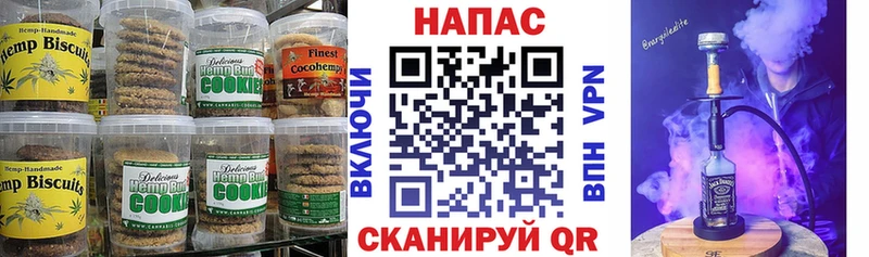 Cannafood конопля Катав-Ивановск