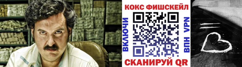 КОКАИН Эквадор  блэк спрут   Катав-Ивановск 
