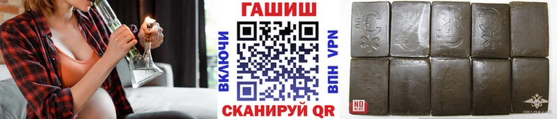 гидра ссылка  Катав-Ивановск  ГАШИШ ice o lator 