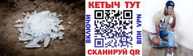 закладки  kraken рабочий сайт  Кетамин VHQ  Катав-Ивановск 