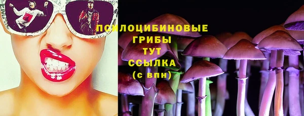 мефедрон VHQ Железноводск