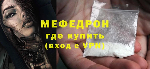 трава Нефтегорск