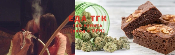 кристаллы Нефтекумск