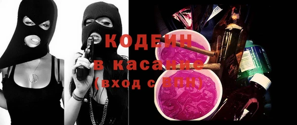 ALPHA PVP Навашино