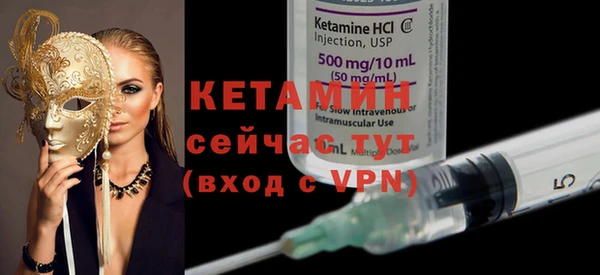 кристаллы Нефтекумск