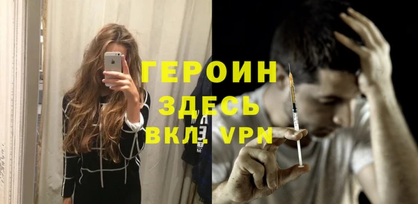трава Нефтегорск