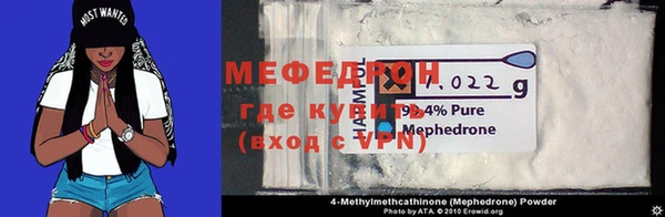 трава Нефтегорск