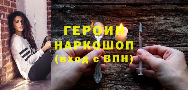 кристаллы Нефтекумск