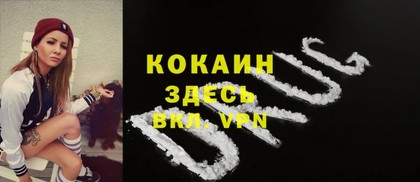 трава Нефтегорск