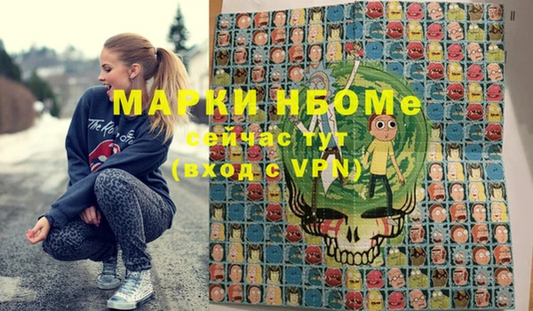 трава Нефтегорск