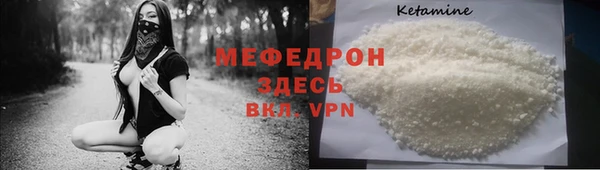 трава Нефтегорск