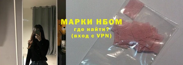 кристаллы Нефтекумск