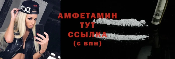 MDMA Premium VHQ Новозыбков