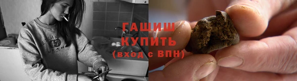 кристаллы Нефтекумск