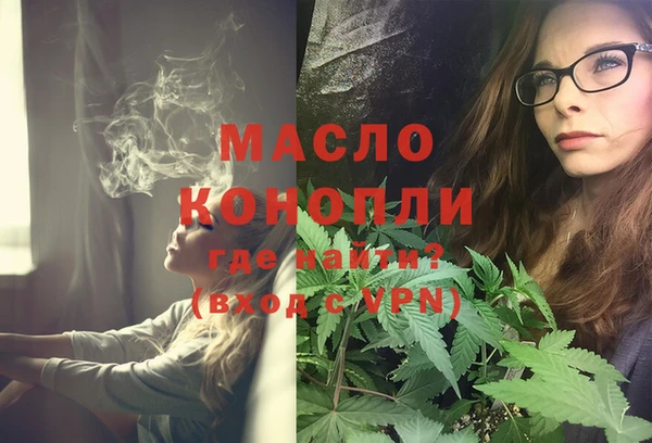 кристаллы Нефтекумск