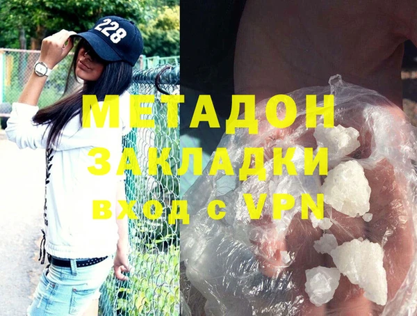 МДПВ Нея