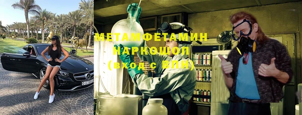 трава Нефтегорск