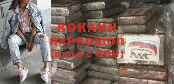 кристаллы Нефтекумск