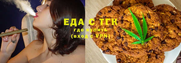 кристаллы Нефтекумск
