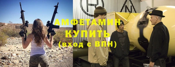трава Нефтегорск