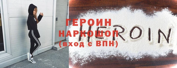 трава Нефтегорск