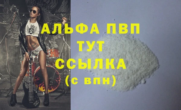 COCAINE Железногорск-Илимский