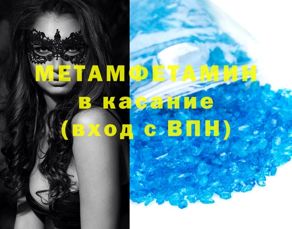 кристаллы Нефтекумск