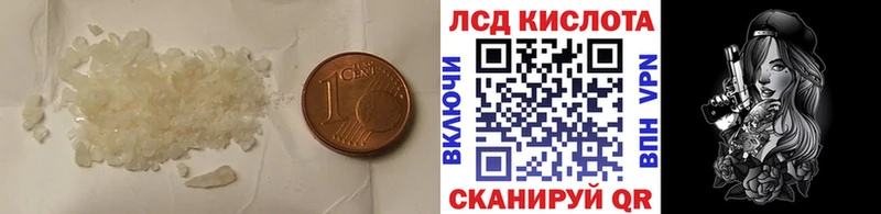 сколько стоит  Катав-Ивановск  LSD-25 экстази ecstasy 