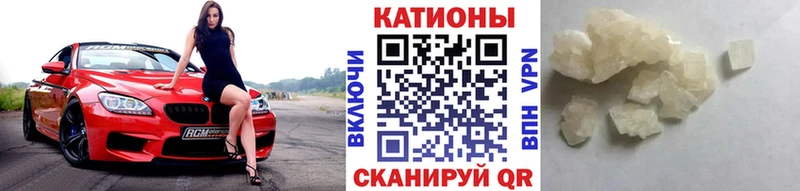 МЕГА Катав-Ивановск Меф mephedrone где можно купить наркотик