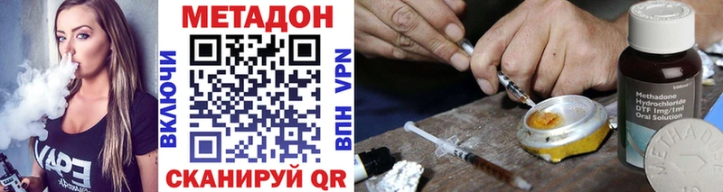 МЕТАДОН мёд  мориарти формула  Катав-Ивановск 