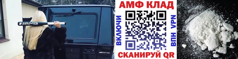 купить закладку  Катав-Ивановск  Первитин Декстрометамфетамин 99.9% 