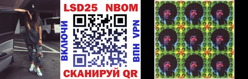 kraken ссылки  Катав-Ивановск  Марки N-bome 1,5мг  как найти закладки 