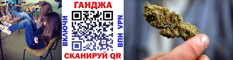 Марихуана OG Kush  Катав-Ивановск 